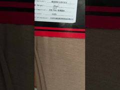 Tessuto a maglia per cappuccio antincendio forestale, para aramide 1414 e misto viscosa ignifugo, 160 g/m²,